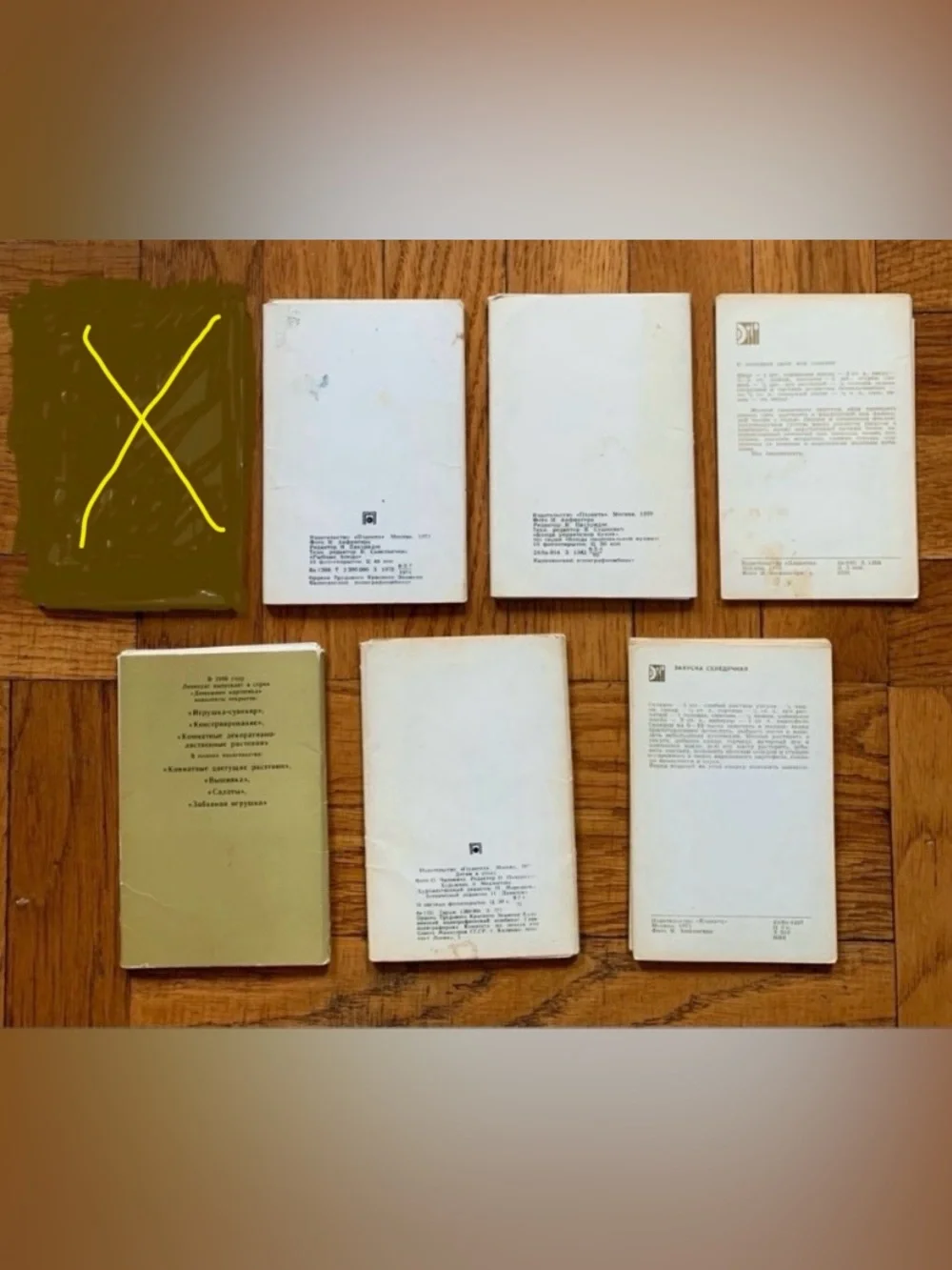 Vintage Former USSR Recipe Cards in Russian Language - Lot of 76 cards